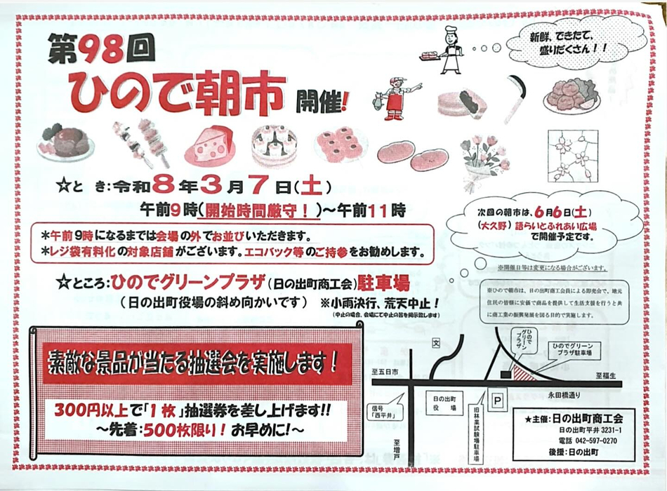 画像411