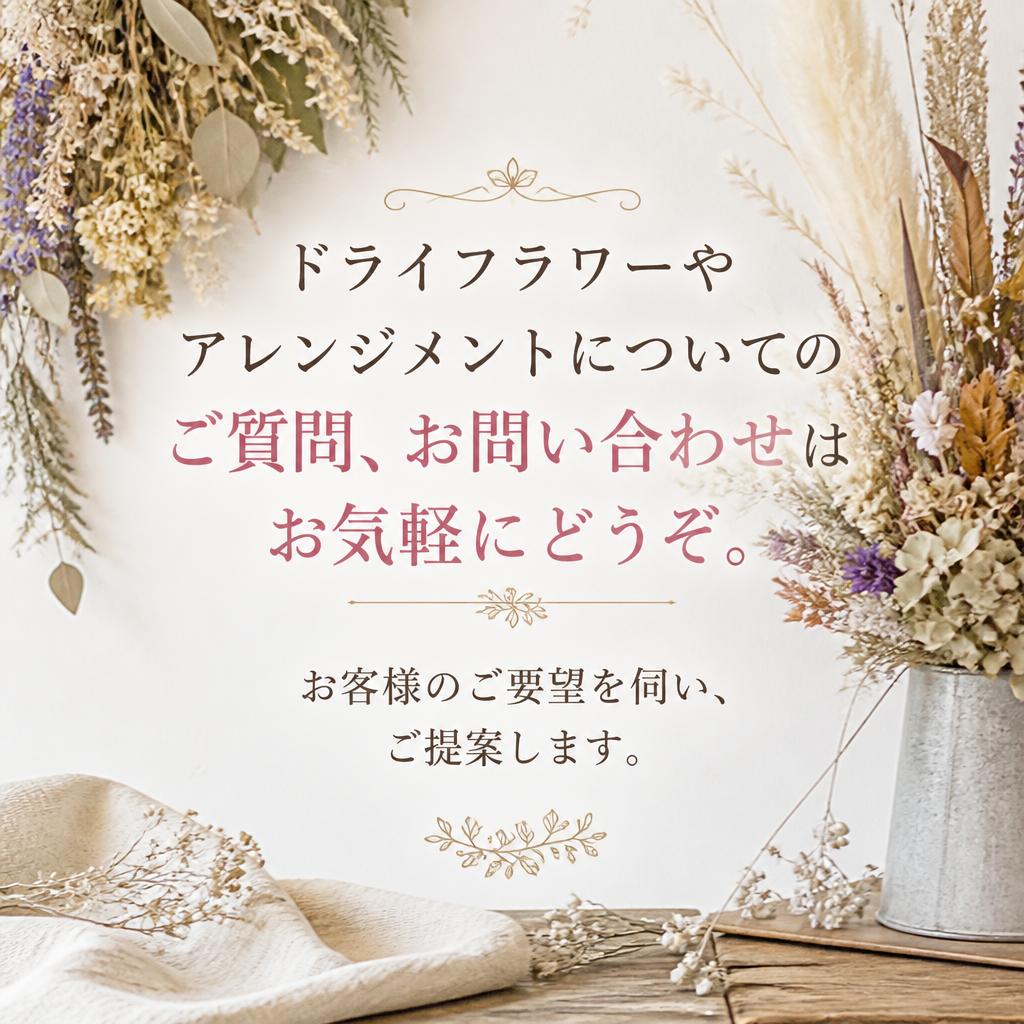 お問い合わせはこちらから