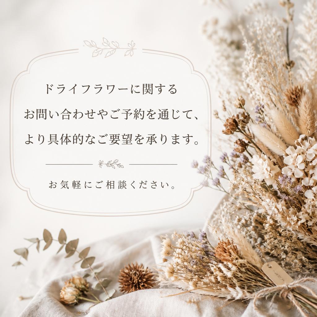 7. お問い合わせ・予約はこちらから